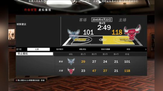 免费入坑永久档真实水友联盟 2019-12-14 18点场