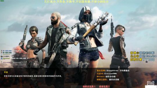 【错觉】本月每天下午四点开播~周一不休 2019-12-13 20点场