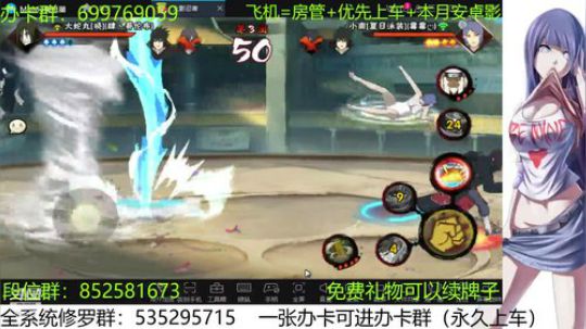 办卡免费修罗 2019-12-12 15点场