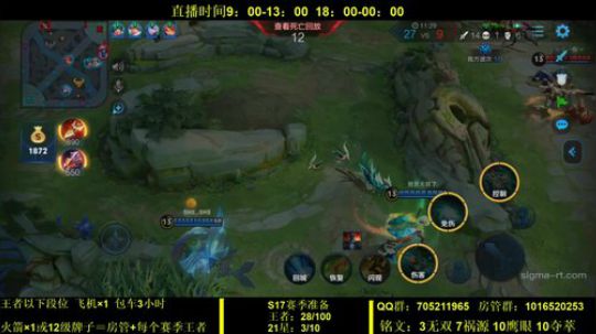 国服虞姬 极其残忍！！ 2019-12-09 17点场