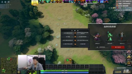 狂暴刷 出装稳 无解肥 2019-12-09 02点场