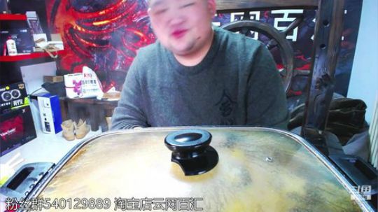 【胖虎吃播】+解答电脑硬件问题 2019-12-13 22点场