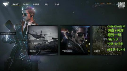 时间在一变再变  白给一成不变 2019-12-12 18点场