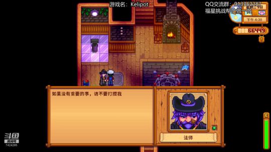 猪猪农场的第二春！ 2019-12-14 00点场