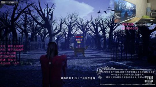 【魔尊僵王】鬼帝的直播间！ 2019-12-14 00点场