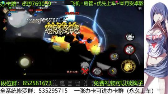 办卡免费修罗 2019-12-13 21点场