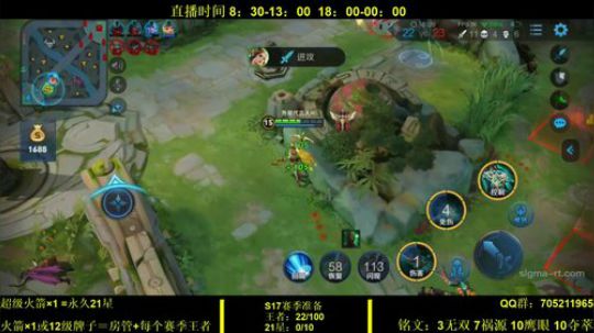 国服虞姬 极其残忍！！ 2019-12-04 17点场