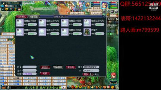 少年不识愁滋味 爱上层楼 爱上层楼 2019-12-13 21点场
