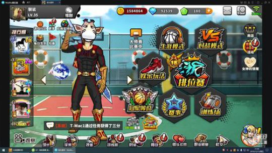 中年人的情怀 2019-12-13 21点场