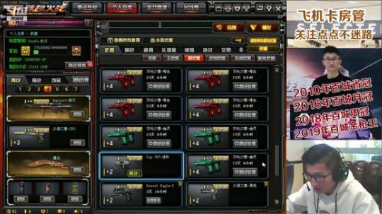 只为让你惊叹 2019-12-11 14点场