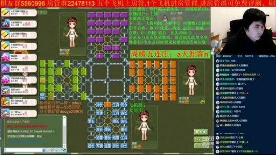 坑货56817发布了一个斗鱼视频2019-12-14