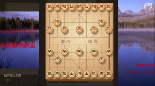 巨人13725发布了一个斗鱼视频2019-12-14
