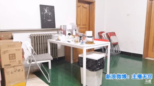 我在斗鱼看无尽无尽的无尽直播美食