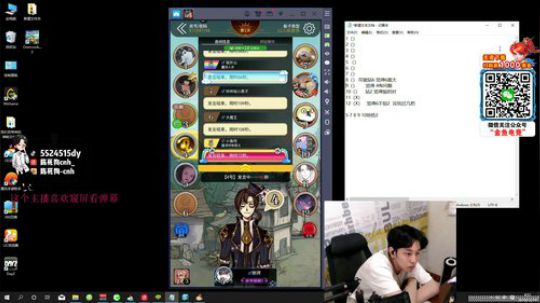 小坏蛋快点进来学 2019-12-14 04点场