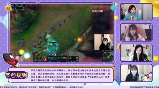 我在斗鱼看英雄联盟赛事直播英雄联盟