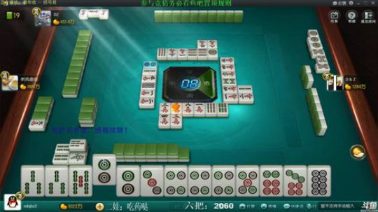 西北老狼哥哥发布了一个斗鱼视频2019-12-14