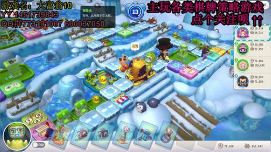 又酸又菜于某人的棋牌室 2019-12-13 22点场
