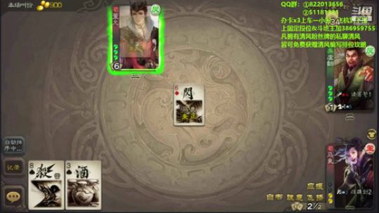 比曹纯更强的武将了解下