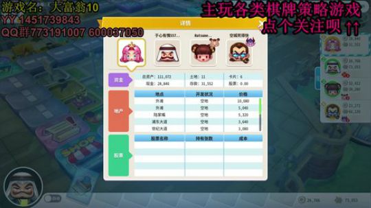 又酸又菜于某人的棋牌室 2019-12-13 18点场