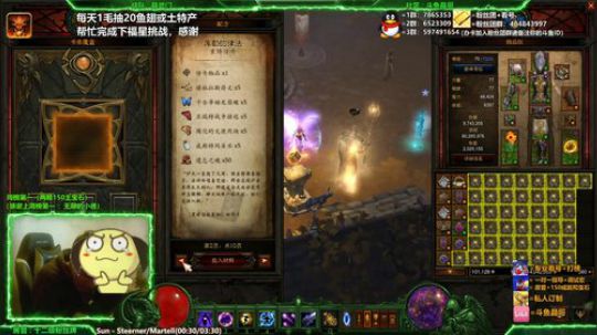 晶哥：新人指导，提升！组队冲层 2019-12-13 21点场