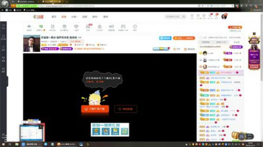 黑板君爱喝酸奶发布了一个斗鱼视频2019-12-15