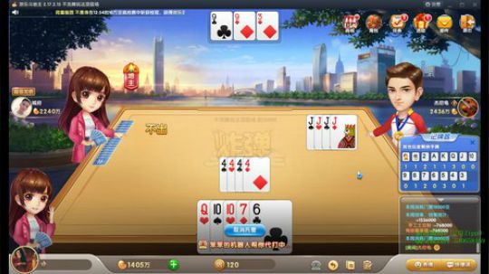 嘉啊123发布了一个斗鱼视频2019-12-15