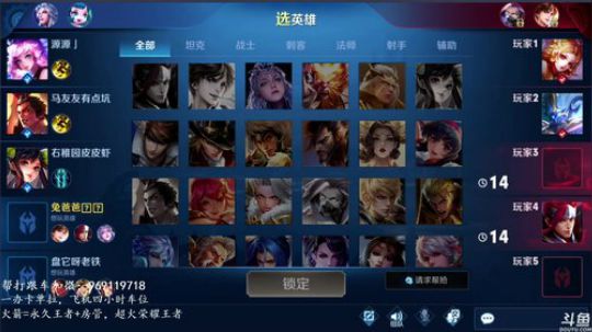 万场国服露娜 带粉输一把砍手 2019-12-14 16点场