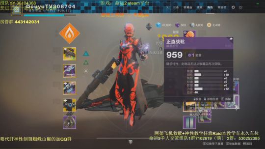 命运2 带10W 980 任意Raid本 2019-12-11 16点场