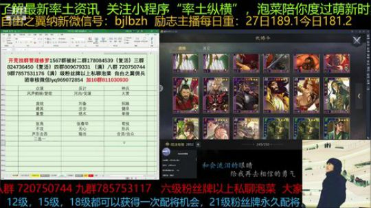 听说晚上爱晴女装，很是期待啊 2019-12-15 15点场