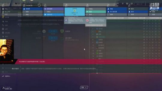 看球队如何从低估到巅峰！ 2019-12-15 00点场