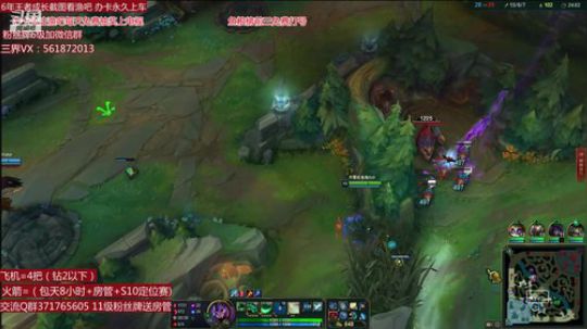 国服第一稻草人野区掌控雷电 2019-12-14 19点场