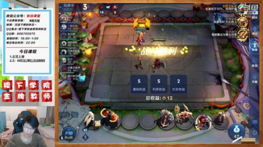 周末也要补补课 2019-12-15 00点场