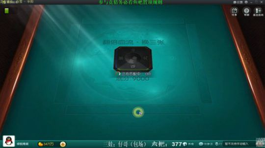 Sharon丶贝尔摩德发布了一个斗鱼视频2019-12-15