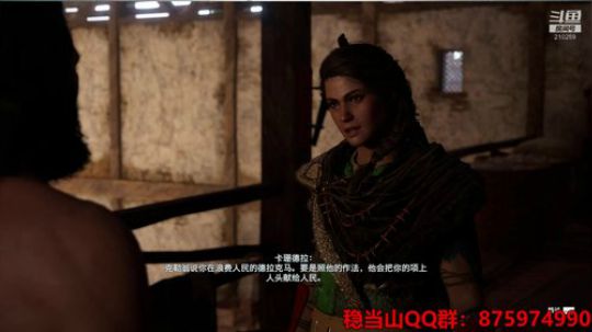 斗鱼第一稳 210259 2019-12-15 08点场