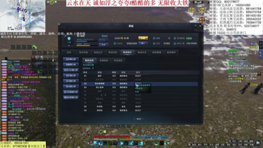 世界boss今天！ 2019-12-15 00点场