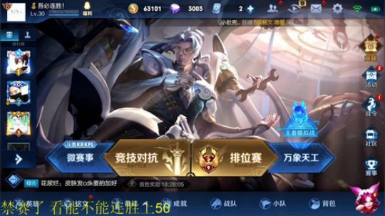 911任性发布了一个斗鱼视频2019-12-15