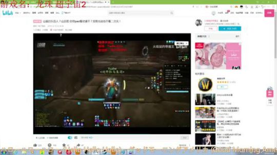 赛亚人最后的骄傲？ 2019-12-14 13点场