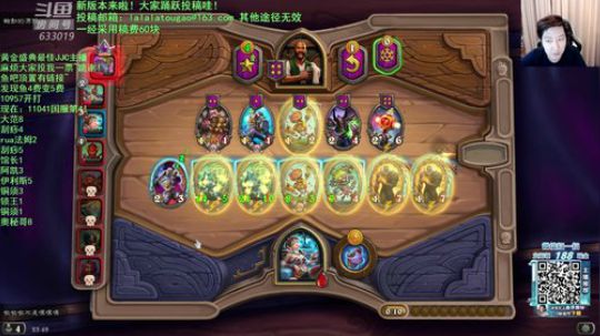 啦啦啦：国服前三登个顶？ 2019-12-14 23点场