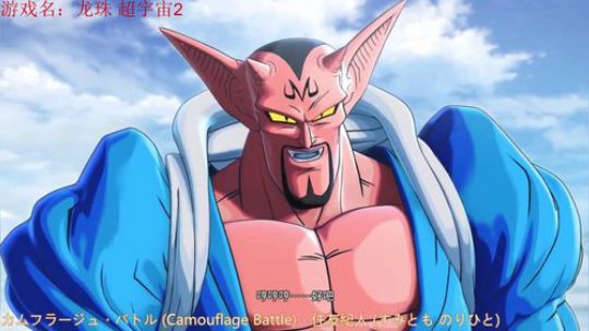 赛亚人最后的骄傲？ 2019-12-14 11点场