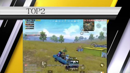脆油条每日TOP3