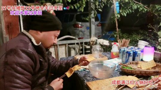 晚上烤鸡串(≧ω≦)/ 2019-12-14 21点场