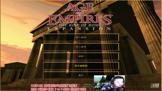 宜昌天街罗马直播间 2019-12-14 20点场
