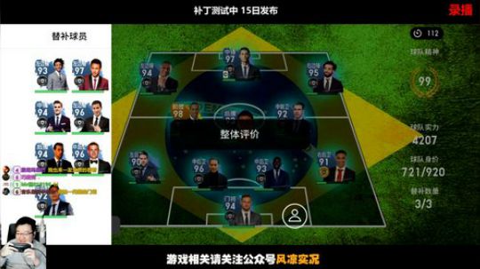 【风凉】新版本随缘打法！ 2019-12-15 17点场