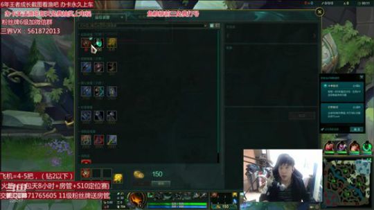 国服第一稻草人野区掌控雷电 2019-12-14 13点场