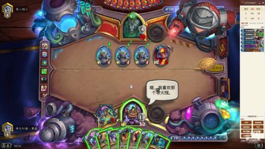 防战V新卡组 2019-12-15 04点场