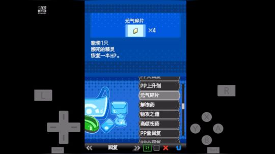 今天口袋妖怪黑关注给点礼物支持一下吧 2019-12-15 16点场