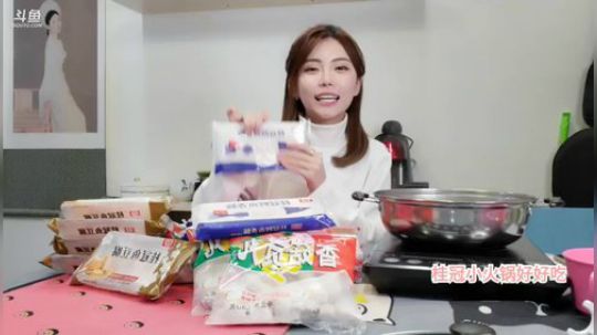 圆园团团发布了一个斗鱼视频2019-12-15