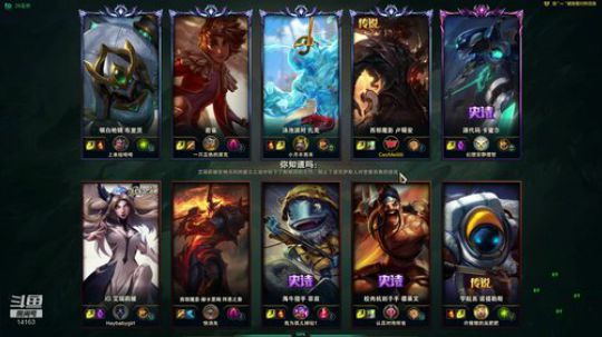 草莓：版本T1冲击峡谷王者 2019-12-15 00点场