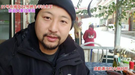 上山做饭乡民的晚餐(≧ω≦)/ 2019-12-15 12点场