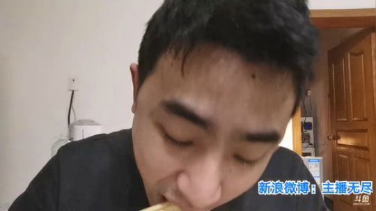 我在斗鱼看无尽无尽的无尽直播美食